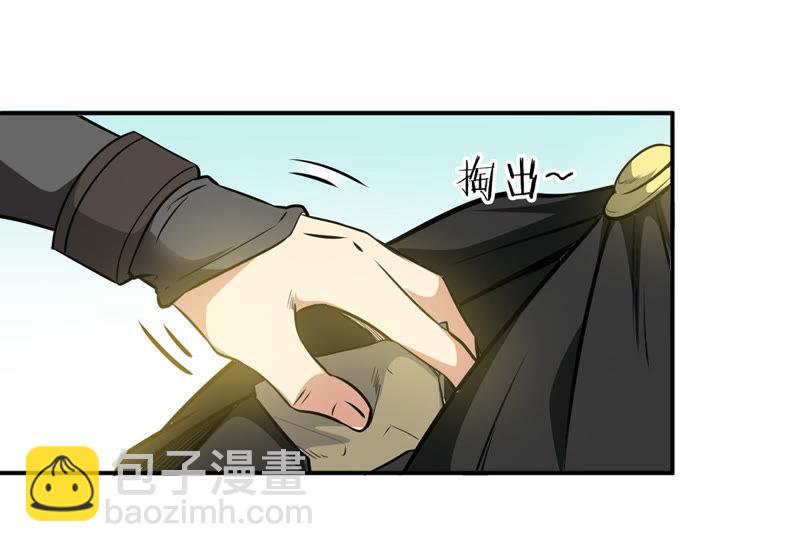 第65话 一个乾坤袋都不给我(1/2)-第131话