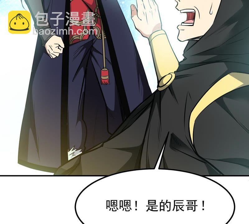 第65话 一个乾坤袋都不给我(1/2)-第131话