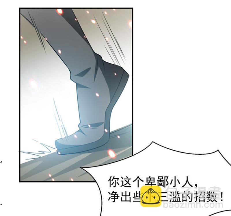 第65话 一个乾坤袋都不给我(1/2)-第131话