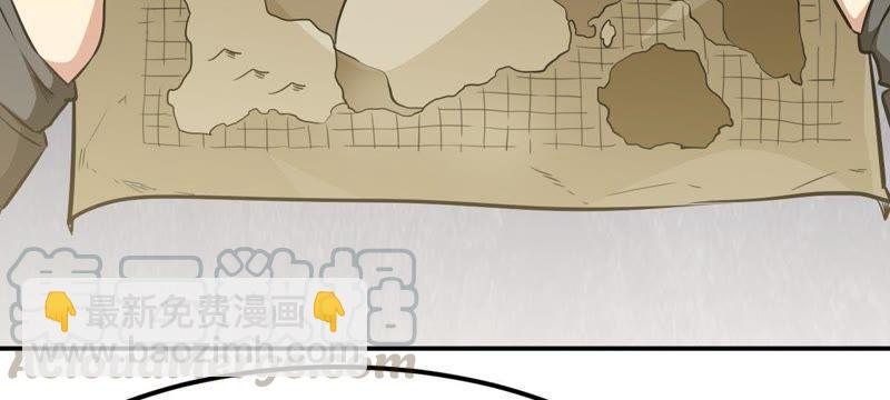 第65话 一个乾坤袋都不给我(1/2)-第131话