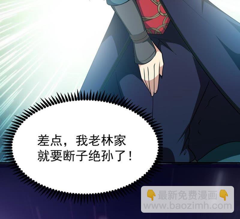 第65话 一个乾坤袋都不给我(1/2)-第131话