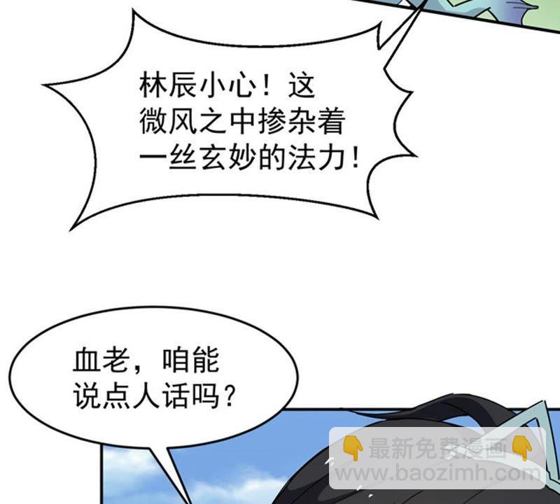 第67话 小心阎将(1/2)-第133话