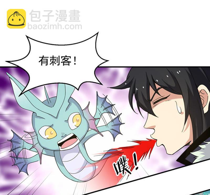 第67话 小心阎将(1/2)-第133话