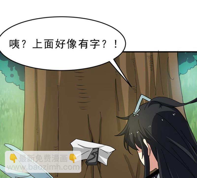 第67话 小心阎将(1/2)-第133话