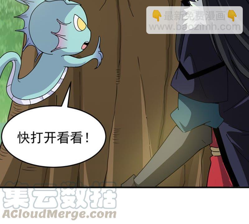 第67话 小心阎将(1/2)-第133话