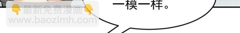 第67话 小心阎将(1/2)-第133话