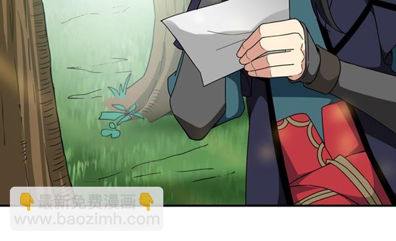 第67话 小心阎将(1/2)-第133话