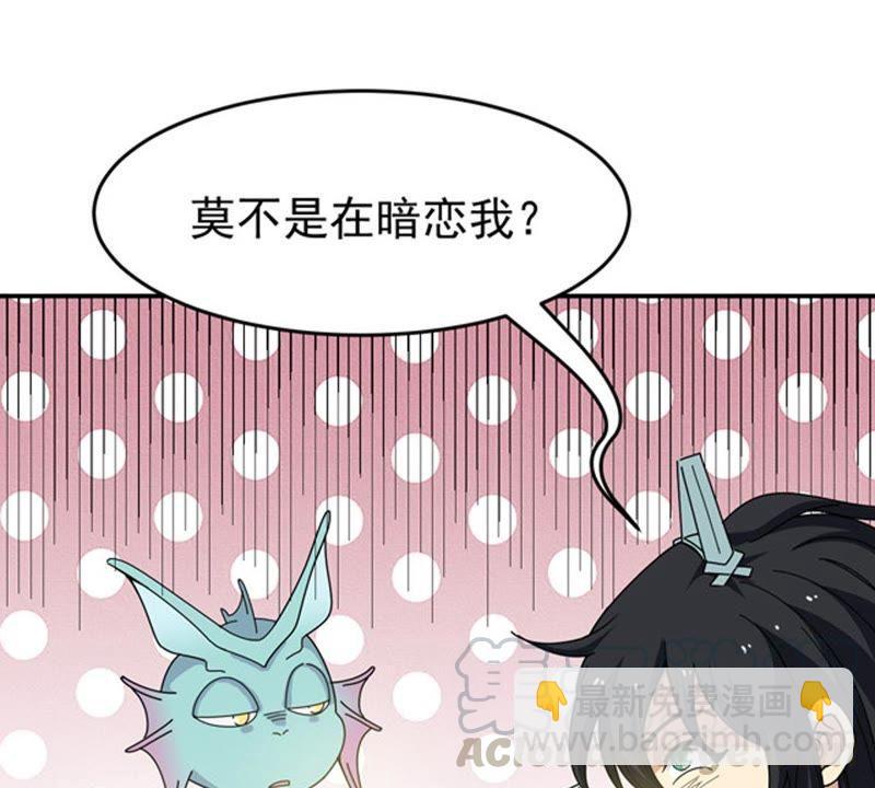 第67话 小心阎将(1/2)-第133话