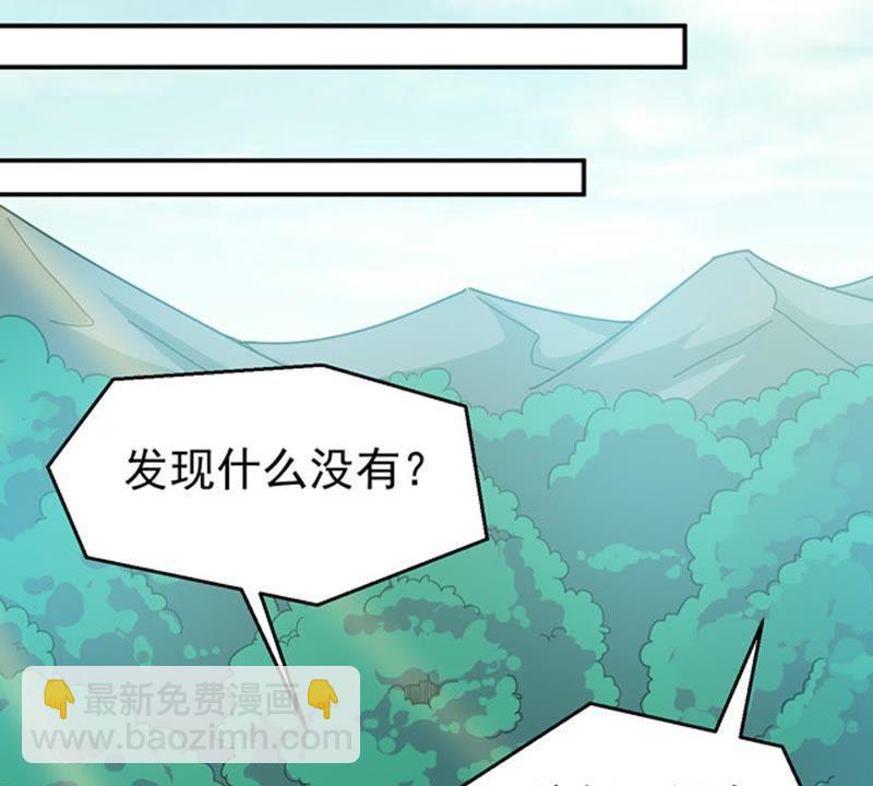 第67话 小心阎将(1/2)-第133话