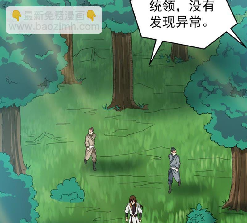 第67话 小心阎将(1/2)-第133话