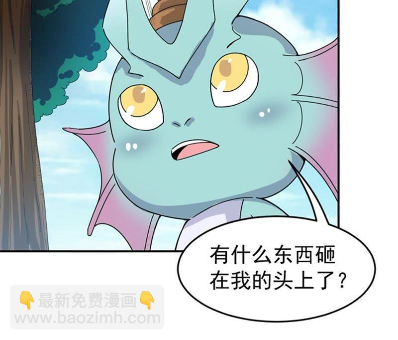 第67话 小心阎将(1/2)-第133话