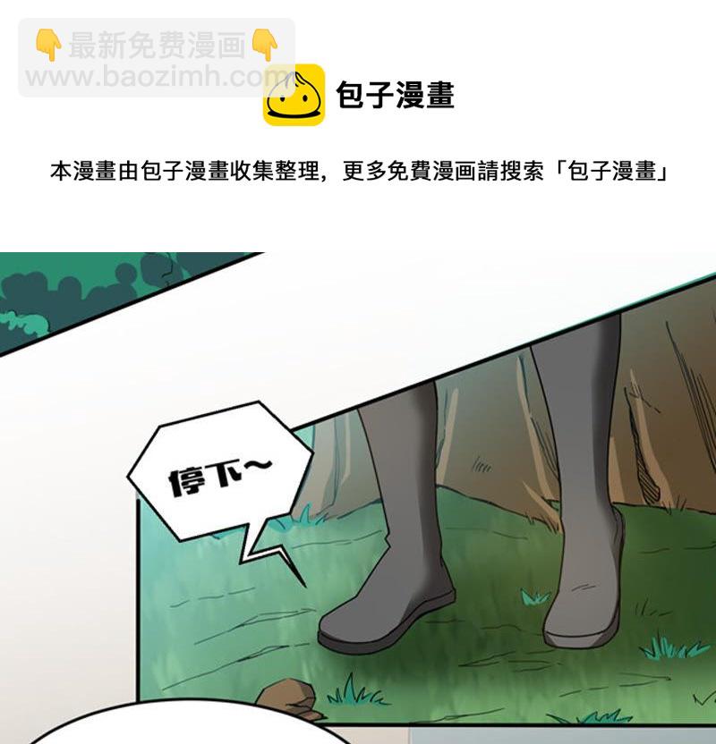 第67话 小心阎将(1/2)-第133话