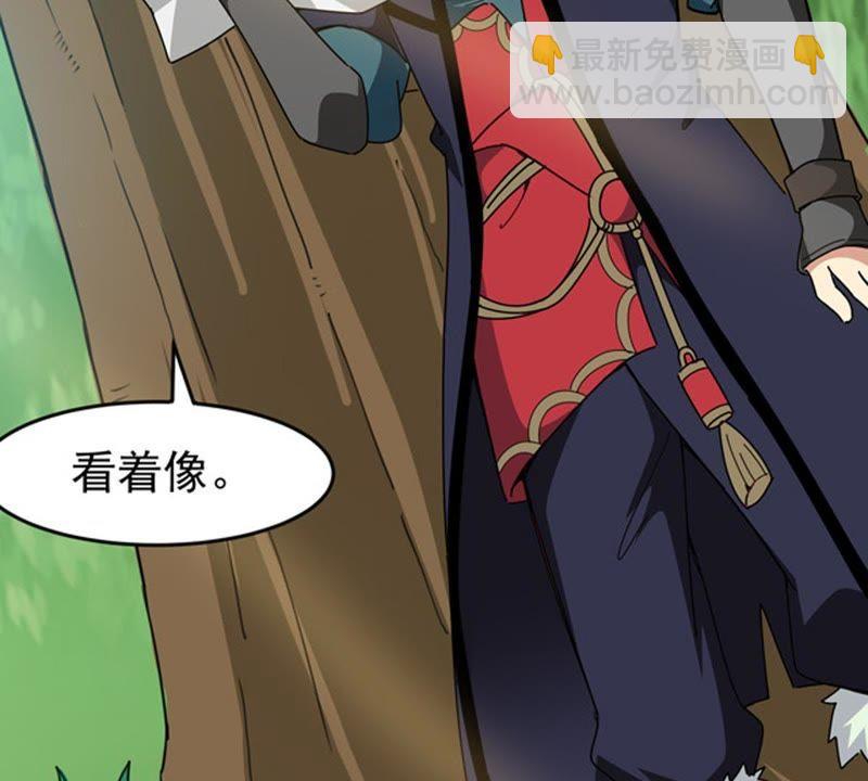 第67话 小心阎将(1/2)-第133话
