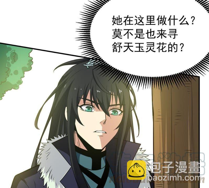 第69话 鬼神之气(1/2)-第135话