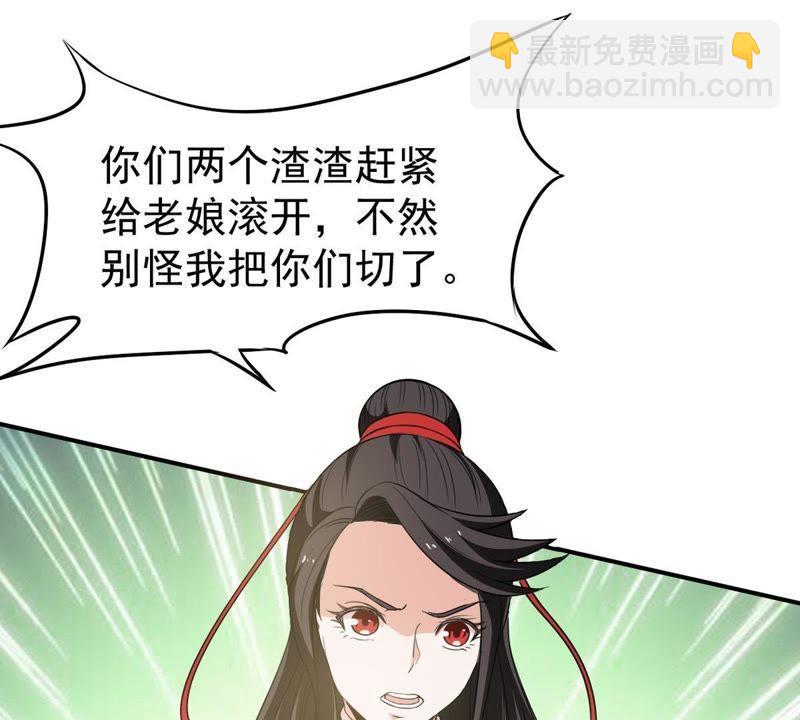 第69话 鬼神之气(1/2)-第135话