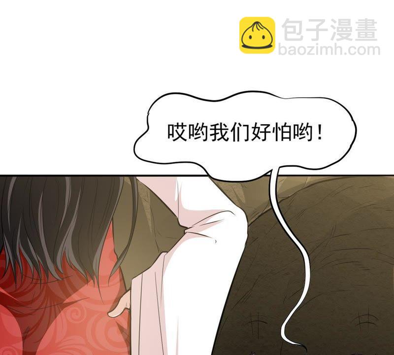 第69话 鬼神之气(1/2)-第135话