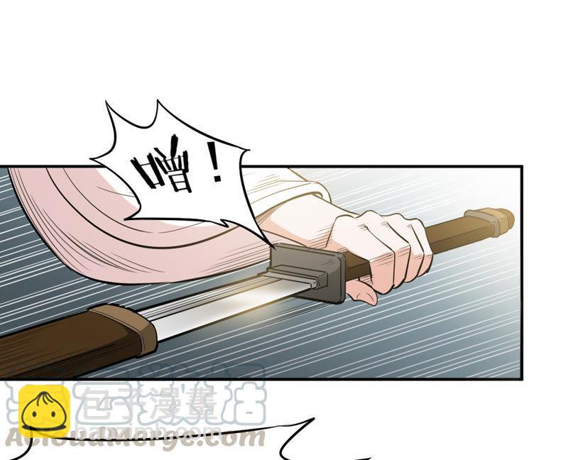 第69话 鬼神之气(1/2)-第135话