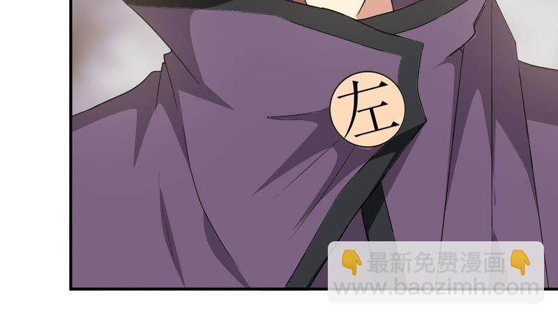 第69话 鬼神之气(1/2)-第135话