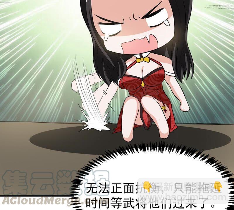 第69话 鬼神之气(1/2)-第135话