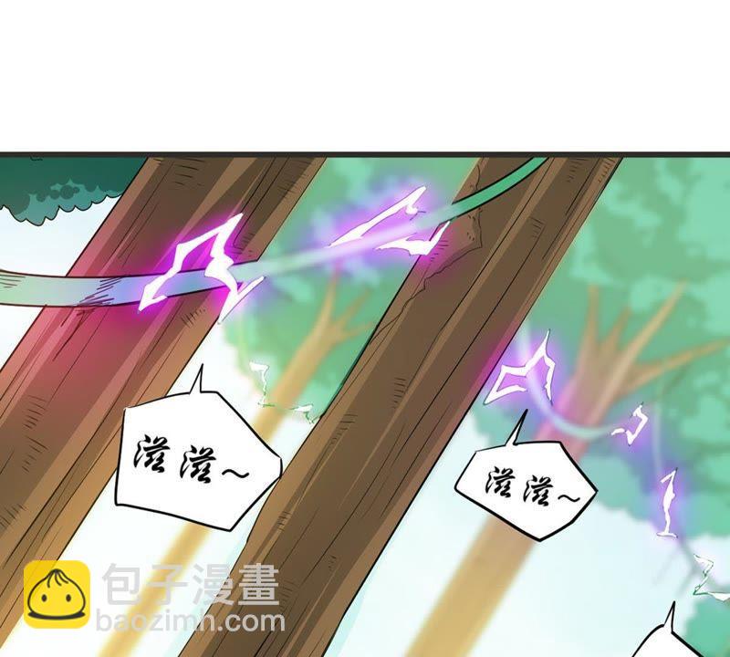 第69话 鬼神之气(1/2)-第135话