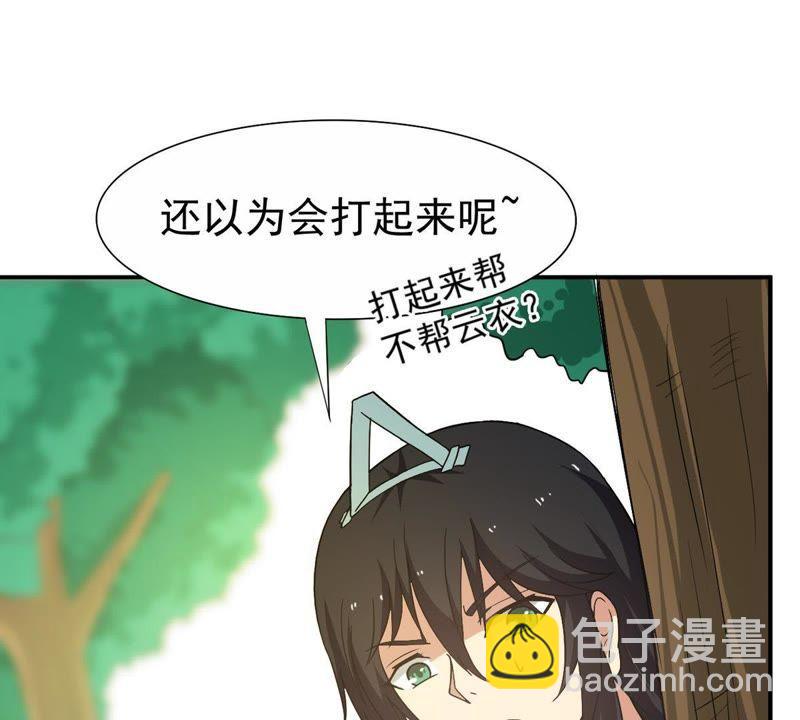 第69话 鬼神之气(1/2)-第135话