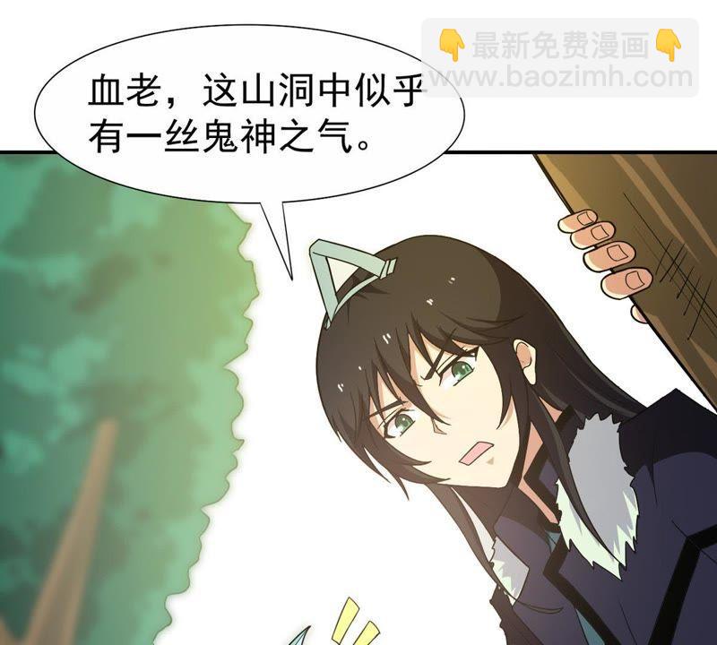 第69话 鬼神之气(1/2)-第135话