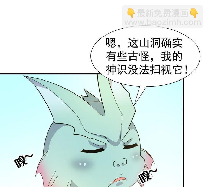 第69话 鬼神之气(1/2)-第135话