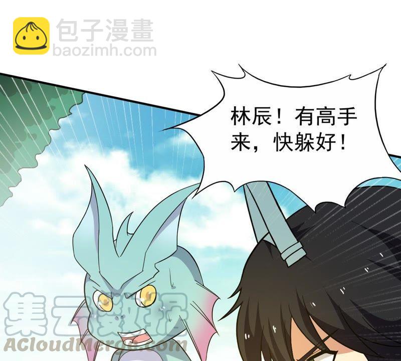 第69话 鬼神之气(1/2)-第135话