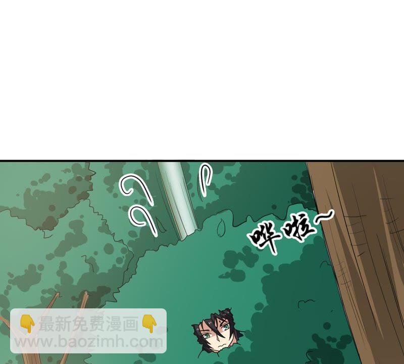 第69话 鬼神之气(1/2)-第135话