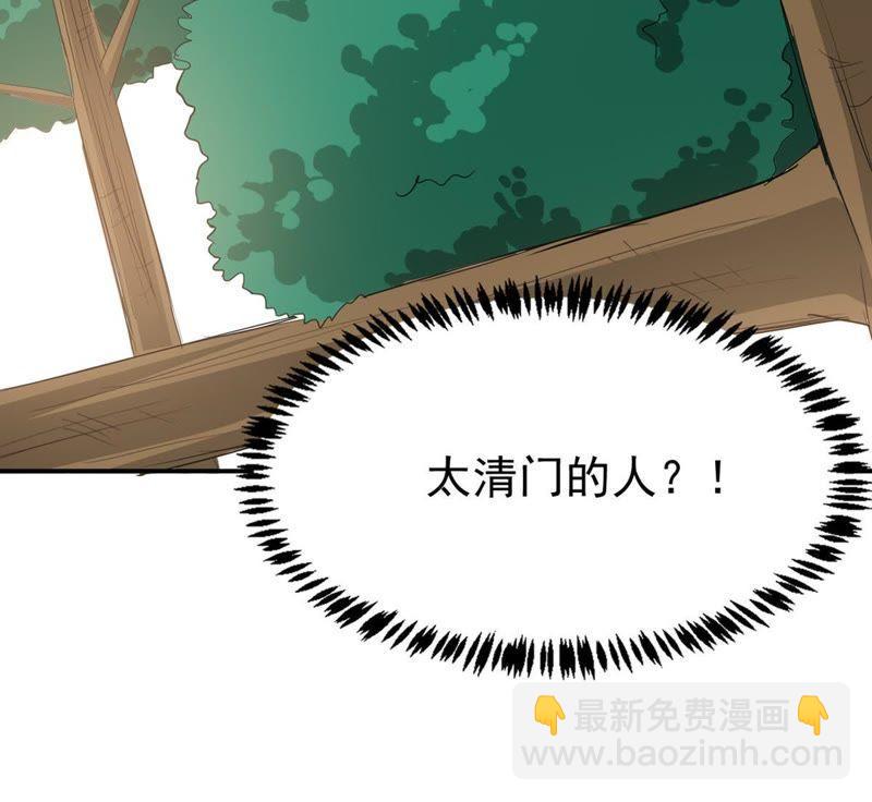 第69话 鬼神之气(1/2)-第135话