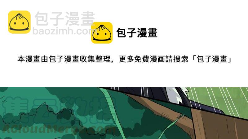 第69话 鬼神之气(1/2)-第135话