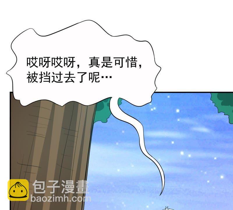 第71话：进入山洞(1/2)-第137话