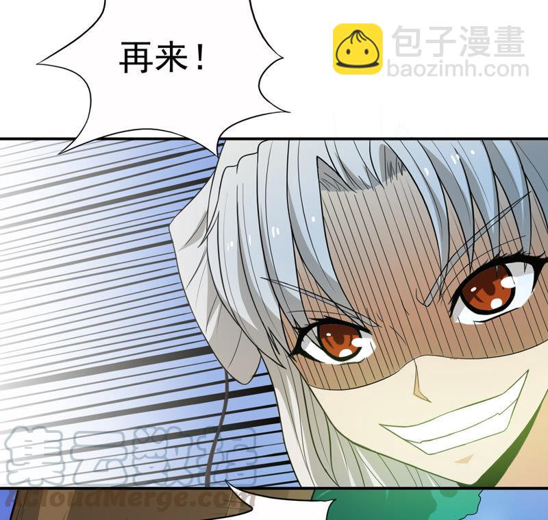 第71话：进入山洞(1/2)-第137话