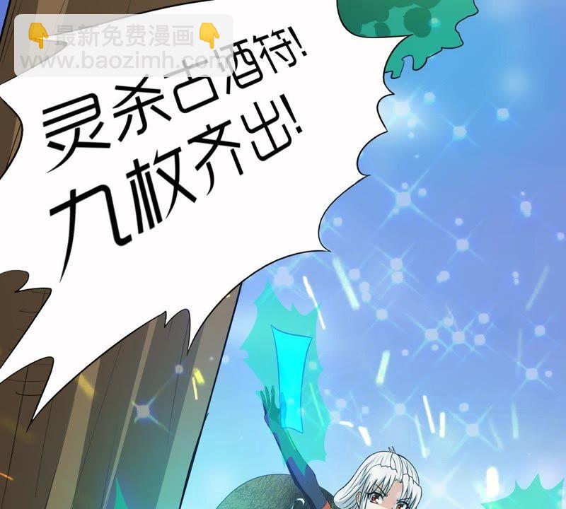 第71话：进入山洞(1/2)-第137话