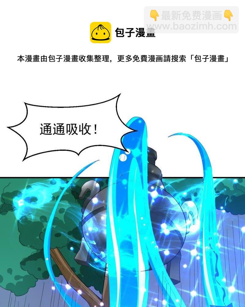 第71话：进入山洞(1/2)-第137话