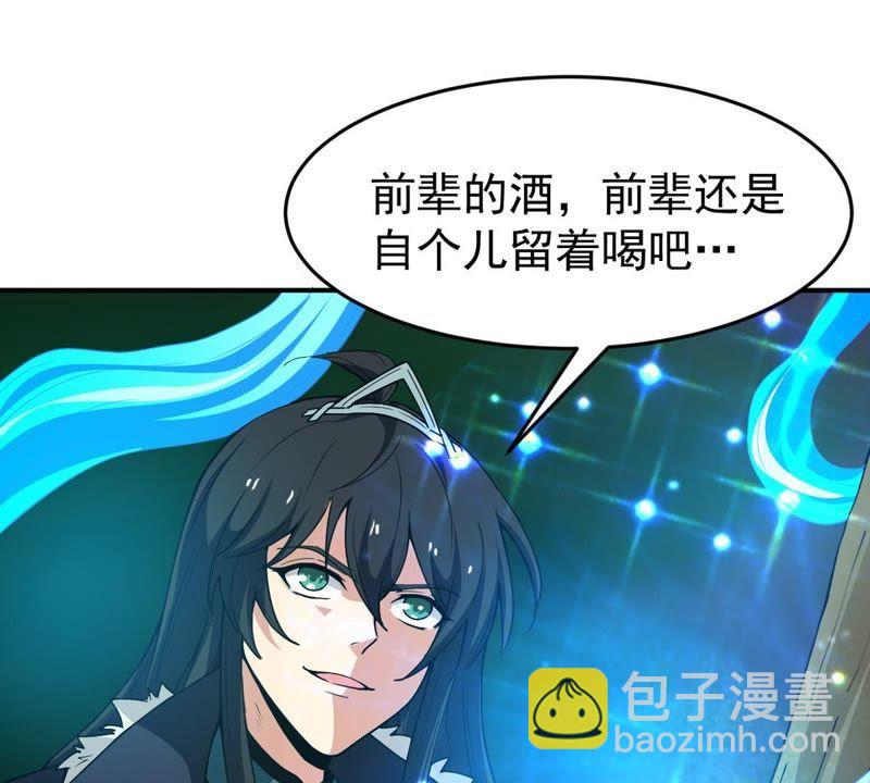 第71话：进入山洞(1/2)-第137话