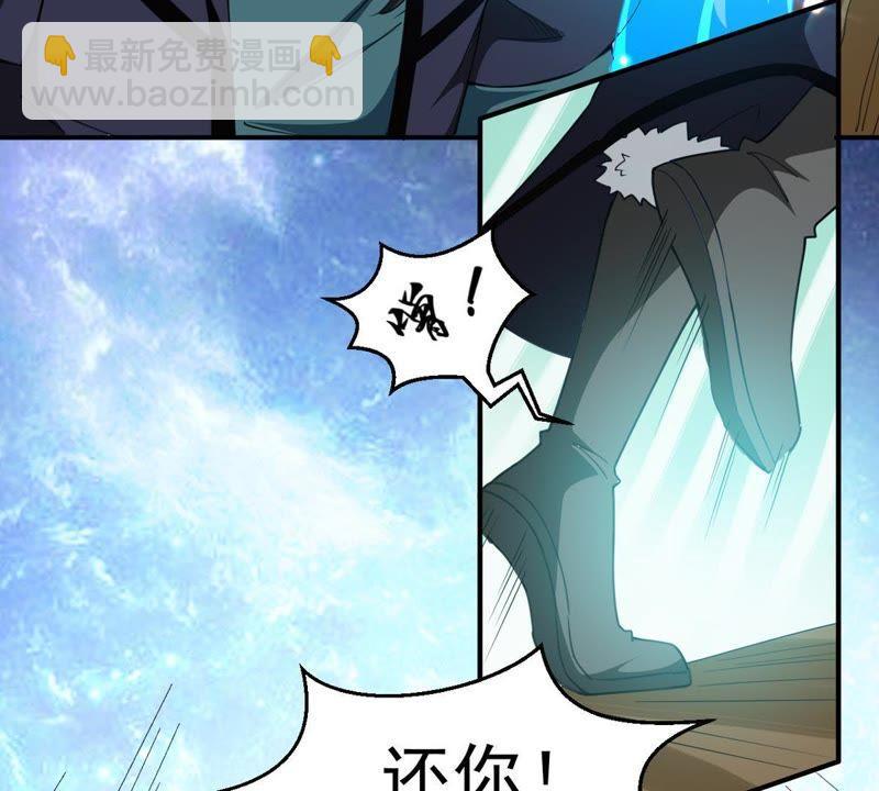 第71话：进入山洞(1/2)-第137话