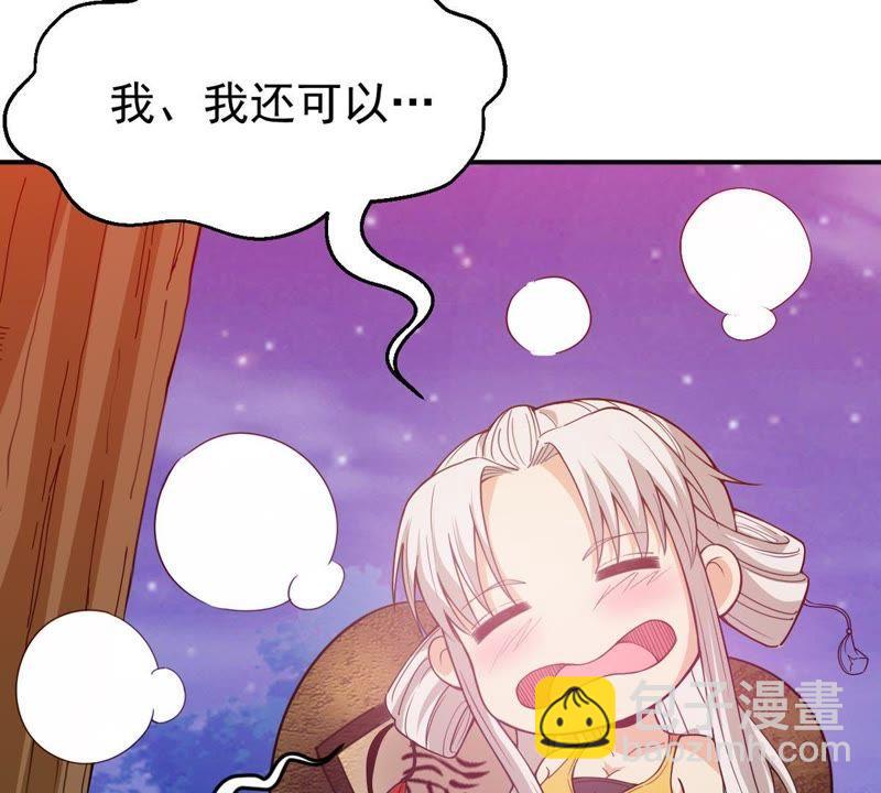 第71话：进入山洞(1/2)-第137话