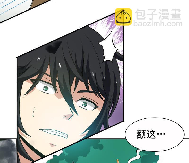 第71话：进入山洞(1/2)-第137话