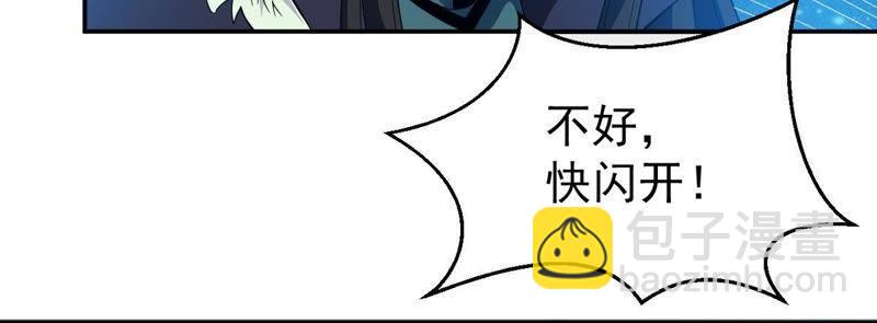 第73话 魔灵来袭(1/2)-第139话