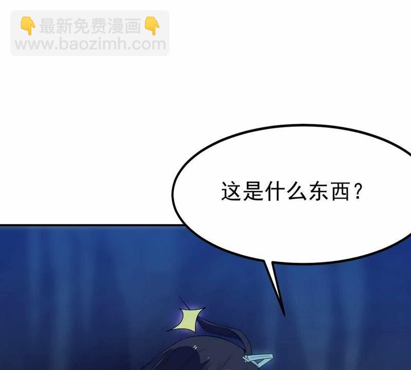 第73话 魔灵来袭(1/2)-第139话