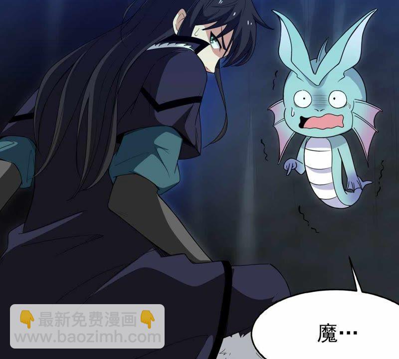 第73话 魔灵来袭(1/2)-第139话