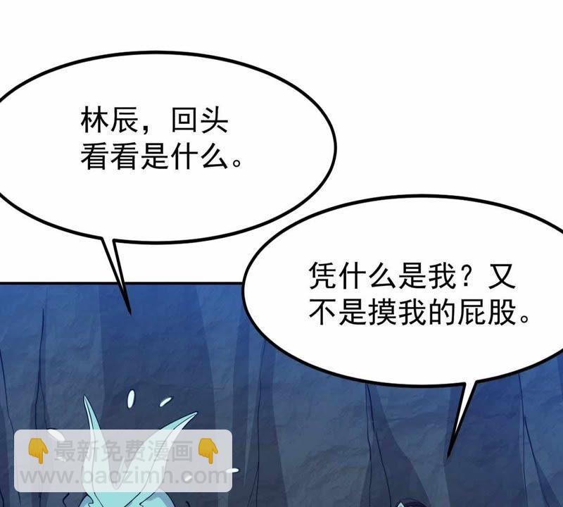 第73话 魔灵来袭(1/2)-第139话