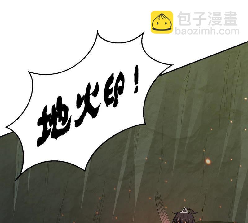第73话 魔灵来袭(1/2)-第139话