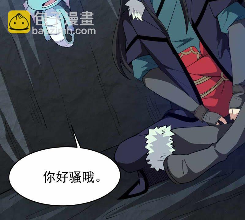 第73话 魔灵来袭(1/2)-第139话