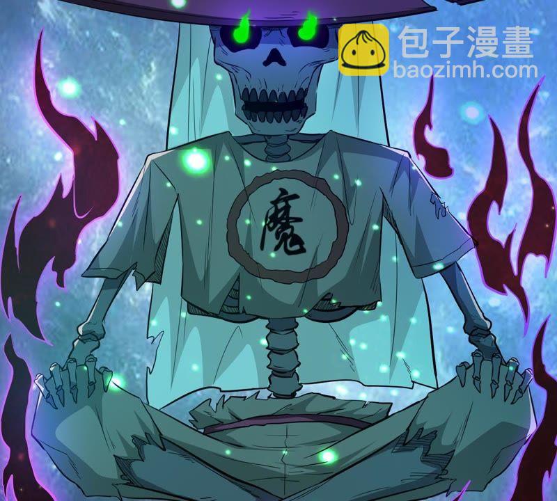 第75话 天煞魔种(1/2)-第141话