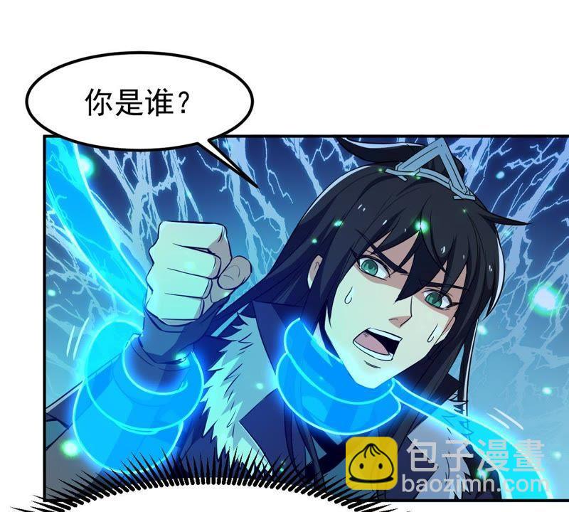 第75话 天煞魔种(1/2)-第141话