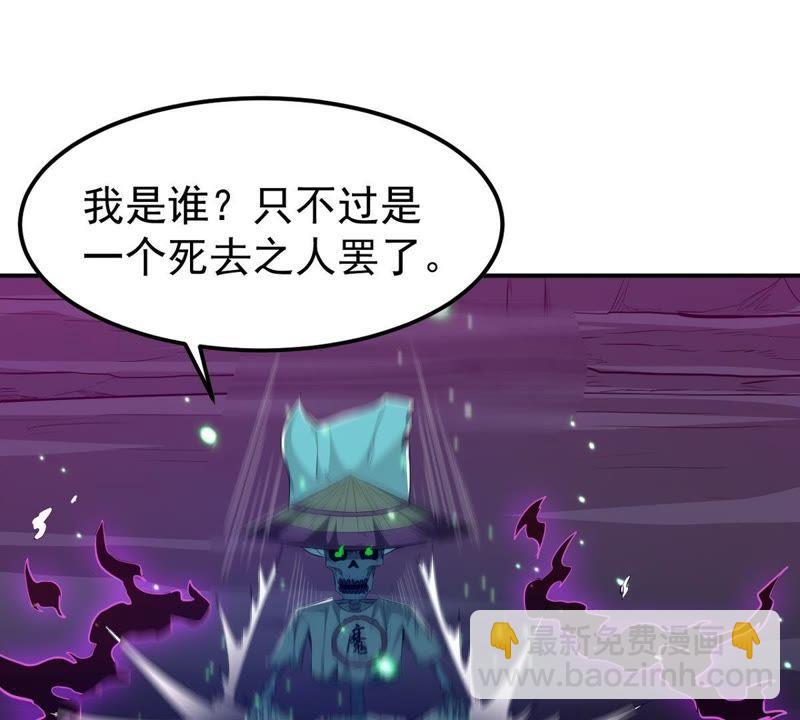 第75话 天煞魔种(1/2)-第141话