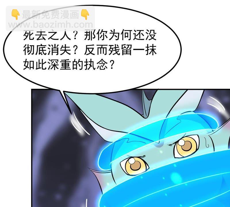 第75话 天煞魔种(1/2)-第141话