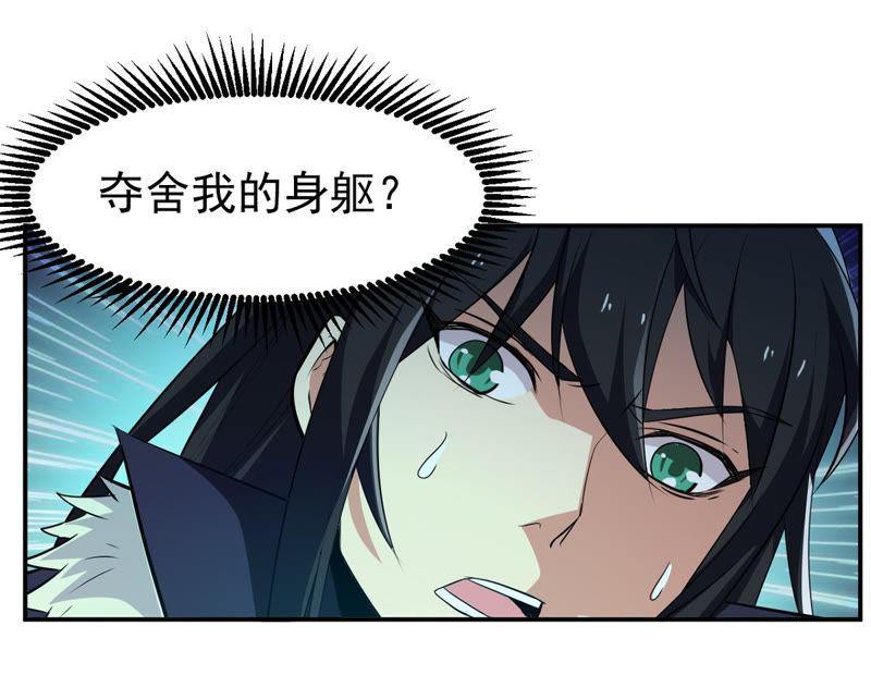 第75话 天煞魔种(1/2)-第141话